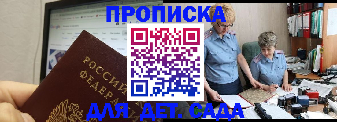 временная регистрация госуслуги в Дигоре